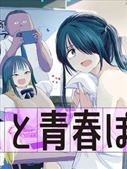 航海漫画平台logo