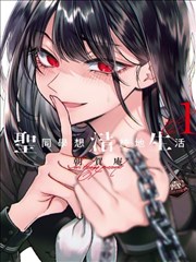 分类漫画1