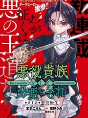 分类漫画2